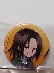 SHAMAN KING × ひこくじ オンライン D賞 缶バッジ 麻倉 葉 アップ シャーマンキング バッジ バッチ