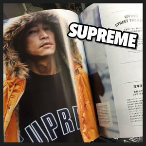 窪塚洋介着用 supreme トレーナー アーチロゴ スウェット ArcLogo