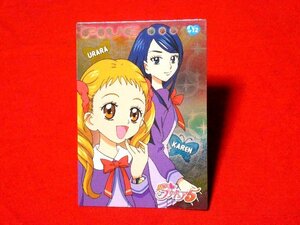 YES　PRECURE　FIVE　プリキュア５　TradingCard　トレーディング　キラカード　トレカ　SP12