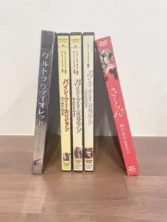 ⭕️54  DVD まとめ売り