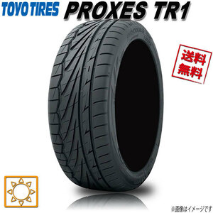 サマータイヤ 送料無料 トーヨー PROXES TR1 プロクセス 205/45R17インチ 88W 4本セット