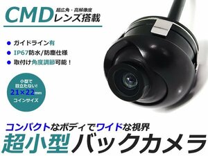 埋込型 丸型 CCD バックカメラ パナソニック CN-HDS625TD ナビ 対応 ブラック パナソニック カーナビ リアカメラ 後付け 接続