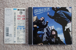 Lisa Lisa & Cult Jam / Straight To The Sky 国内盤 帯付き リサ・リサ＆カルト・ジャム 80