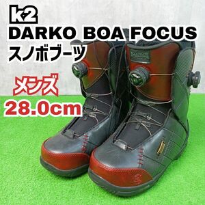 美品 メンズ スノボブーツ　k2 DARKO BOA FOCUS 　28.0cm ケーツー　ボア Y24111403