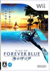 FOREVER BLUE(フォーエバーブルー) 海の呼び声/Wii