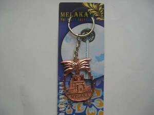 【マレーシア・雑貨】キーホルダー『MELAKA マラッカ Ｗorld Heritage City』