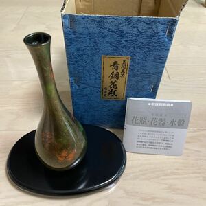 美術工芸品　 一輪挿し　青銅花瓶　瑞宝堂　新品