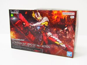 未組立品 バンダイ フィギュアライズスタンダード ULTRAMAN SUIT ZERO SCVer. ACTION プラモデル ☆U7636