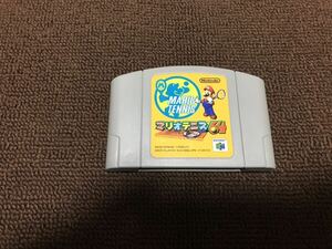 Nintendo64 マリオテニス64 動作OK