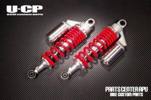 ■新品モンキー/MONKEY U-CP ORIGINARL SUSPENSION【RDSV】 保証付 サスペンション