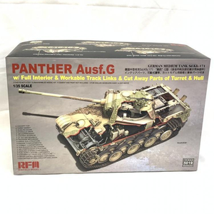 【中古】ミリタリ）RFM5019 ライフィールドモデル 1/35 パンタ[240019472274]