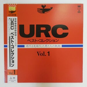 48029023;【帯付/2LP/見開き】V・A (高田渡、早川義夫、友部正人、他)/ URC ベスト・セレクション Vol.1