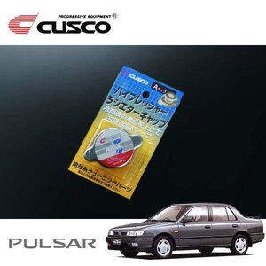 CUSCO クスコ ハイプレッシャーラジエーターキャップ Aタイプ パルサー N14 1990/08～1994/12 FF