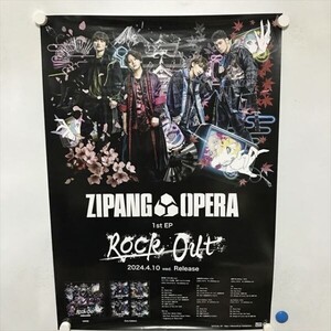 A71718 ◆ZIPANG OPERA B2サイズ(515mm×728mm) ポスター ★同梱で送料追加なし★