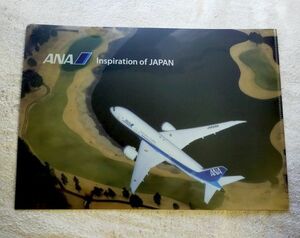 ◆ANA(全日空)◆ルーク・H・オザワ監修写真　2023年版　A4クリアファイル　01