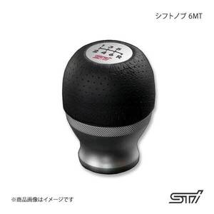 STI エスティーアイ シフトノブ 6MT インプレッサ GV 4ドア アプライド:C/D/E SG117AJ010