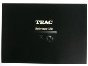 【カタログのみ】3268◆TEAC ティアック リファレンス 380◆2008年10月版カタログ