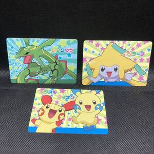 ポケモンカード　アドバンスジェネレーション　バンプレスト　マイナン　プラスル　ジラーチ　レックウザ　セット売り　2004年