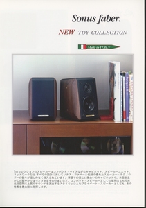 Sonus faber Toyシリーズのカタログ ソナス・ファベール 管5697