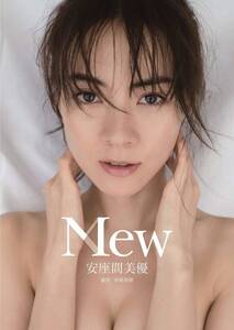 (直筆サイン入り)安座間美優 1st写真集【Mew】＋イベント特典ポストカード