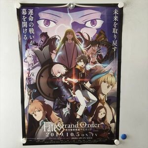 A60608 ◆Fate/Grand Order 絶対魔獣戦線バビロニア　アニメ放送告知 B2サイズ ポスター 送料350円 ★5点以上同梱で送料無料★