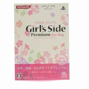 【訳あり】【ジャンク】ときめきメモリアル Girl