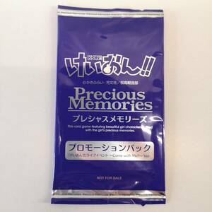 【非売品】プロモ◆プレシャスメモリーズ けいおん! ライブイベント ～Come with Me!!～ 限定パック5枚入り P-08～12◆プレメモ/トレカ