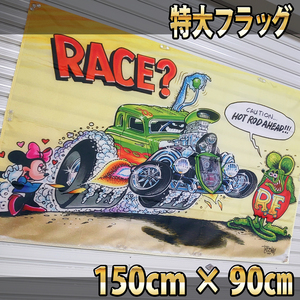 ラットフィンク フラッグ P19 150㎝×90㎝ バナー ガレージ 装飾 輸入雑貨 ハーレー 旗 RAT FINK 世田谷ベース 看板 レア アメ車 海外限定