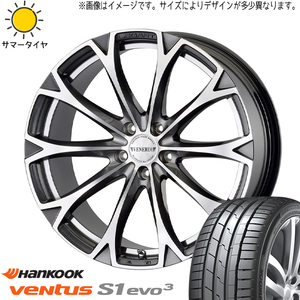 ステップワゴン 225/40R18 ホイールセット | ハンコック K127 & ヴェネルディ レガート 18インチ 5穴114.3