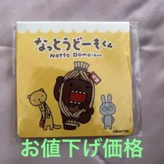 【未開封】なっとうどーもくん　非売品