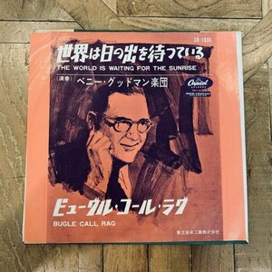 EP / 7inch / シングル【ベニー・グッドマン楽団】世界は日の出を待っている / ビューグル・コール・ラグ / CR-1035