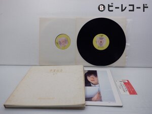 菊池桃子「卒業記念」LP（12インチ）/Vap(VAP 30200-54)/ポップス