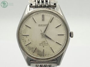 AL0607171　◇ SEIKO セイコー LM LORD MATIC 自動巻き 5601-9000 23石 シルバー 純正ベルト アナログ ラウンド ３針 腕時計 中古