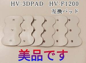 6枚　HV-3DPAD　オムロン 3Dエレパルス　HV-F1200　HF1200