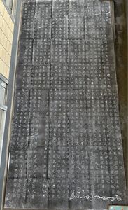 欧陽詢九成宮　拓本 サイズ約 87cm*177cm 和本唐本漢籍碑拓本法帖碑帖 中国 古書 古文書 墨書道 和書 拓片 書道 書法