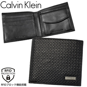 新品 カルバンクライン 二つ折り財布 (19) 31CK130007 CALVIN KLEIN ブラック CK レザー メンズ 財布 男性 ギフト (YA)