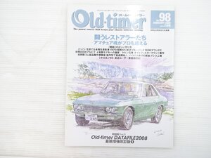 Z4L Old-timer/シルビア ブルーバード1600DX フェラーリ250GTE シトロエンDS スカイライン54B VWタイプⅡバス ジムニーEPIターボ 612