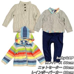 【最終値下げ】381 babyGap ベビーギャップ カバーオール ロンパース パーカー セーター 3点セット まとめ売り 子供服 KIDS ベビー服 