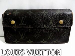 X5A042◆本物◆ ルイヴィトン LOUIS VUITTON TH1004 モノグラム ブラウン ポルトフォイユ・アコルデオン 小銭入れ付き 長財布