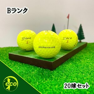 ロストボール タイトリスト PRO V1x 年代混合 イエロー 20球 Bランク 中古 ゴルフボール ロスト Titleist エコボール 送料無料