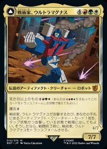 MTG ■金/日本語版■ 《戦術家、ウルトラマグナス/Ultra Magnus, Tactician》★ショーケースFOIL★ 兄弟戦争 BRO トランスフォーマー