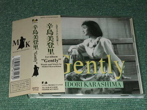 ★即決★CD【辛島美登里/Gently】1st■