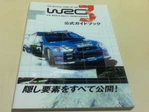 PS2攻略本 WRC3 公式ガイドブック