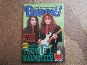 漆|BURRN! バーン 1994年3月号 綴込ポスターカレンダー(エアロスミス)付　イングウェイ・マルムスティーン/カヴァーデール・ペイジ