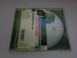 PlayStation PS プレイステーション プレステ ソフト みんなのGOLF SCPS-10042