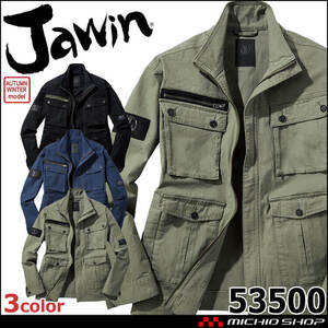 作業服 秋冬 自重堂 ジャウィン ストレッチジャンパー 53500 11ネービー 4Lサイズ