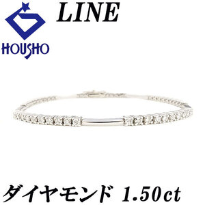 デビアス ライン ダイヤモンド ブレスレット 1.50ct K18WG DE BEERS LINE 送料無料 美品 中古 SH120681