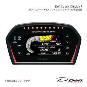 Defi デフィ Defi Sports Display F/デフィスポーツディスプレイエフ 単品 タッチパネル機能搭載 プリウス DAA-ZVW51 