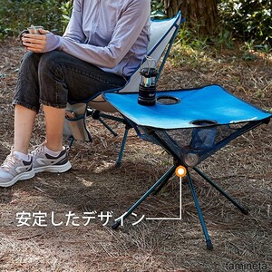 カップホルダー付キャンプテーブル 超軽量 折り畳み式 コンパクト 収納付き キャンプ アウトドア BBQ ビール おしゃれなキャンプテーブル