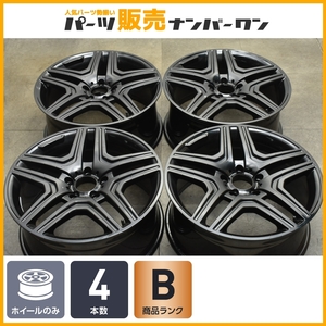 【美品】Yスポーク 20in 9J +50 PCD130 4本 メルセデスAMG W463A G65 G63 G55 ベンツ Gクラス G550 G350d ゲレンデ スタッドレス用にも